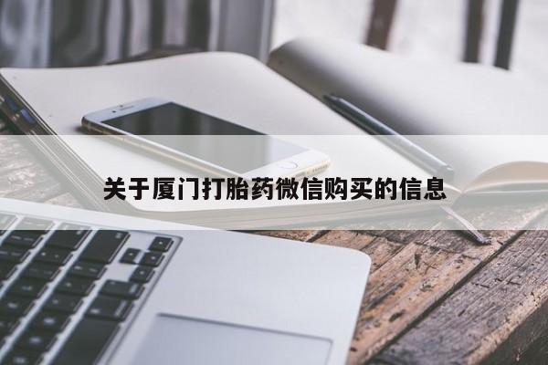 打胎药私人店六枝资讯 第94页
